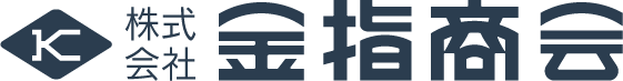 株式会社 金指商会